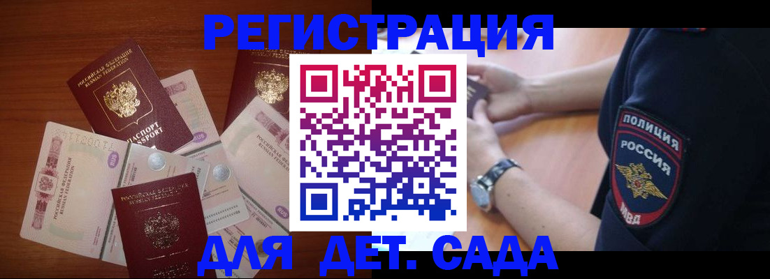 прописка для кредита в Кумертау