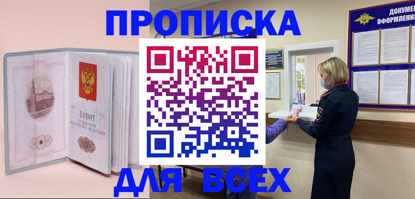 регистрация для школы в Кумертау